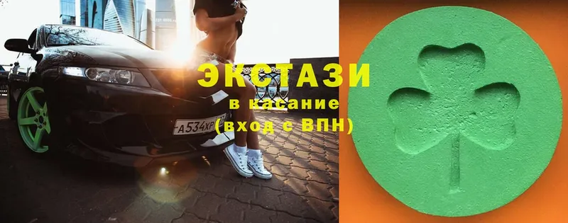 Ecstasy mix  купить закладку  площадка наркотические препараты  Волгореченск  mega онион 