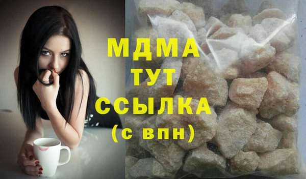 прущая мука Аркадак